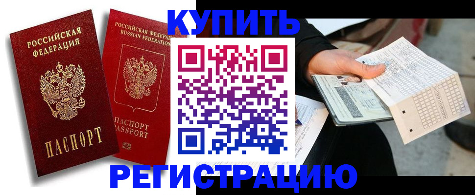 найти адрес прописки в Сергаче