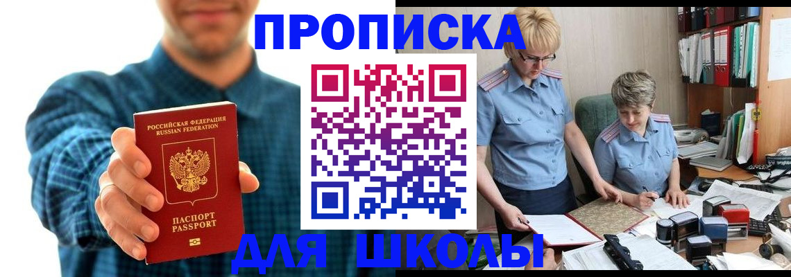 временная регистрация надежно в Сергаче